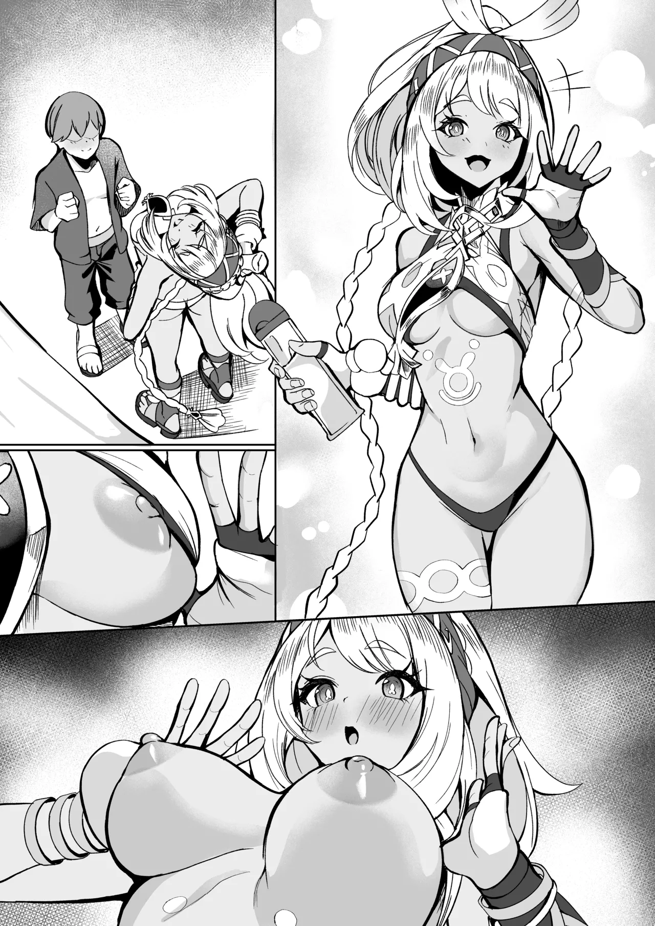 流泉の衆には筆おろしの文化があるらしい Page.9