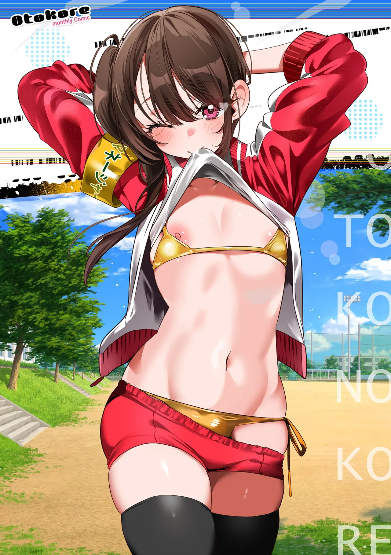 月刊Web男の娘・れくしょんッ！S Vol.109 Page.2