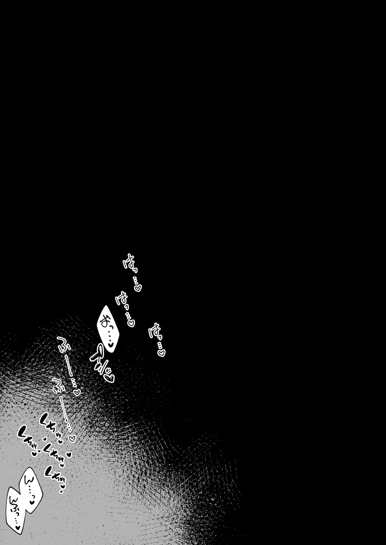 変な装備のせいでお◯んこ壊れてしまったではないかッ! 1-4 Page.13
