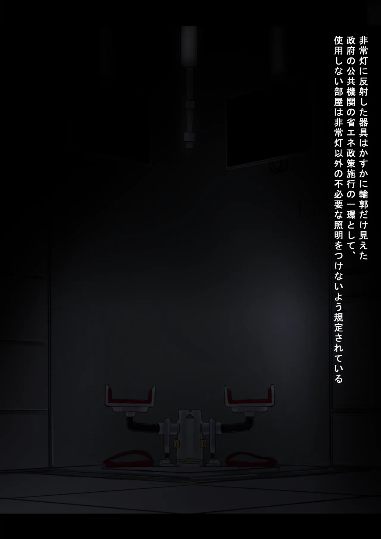 2日目午後アナル性感帯検査1-8 Page.2