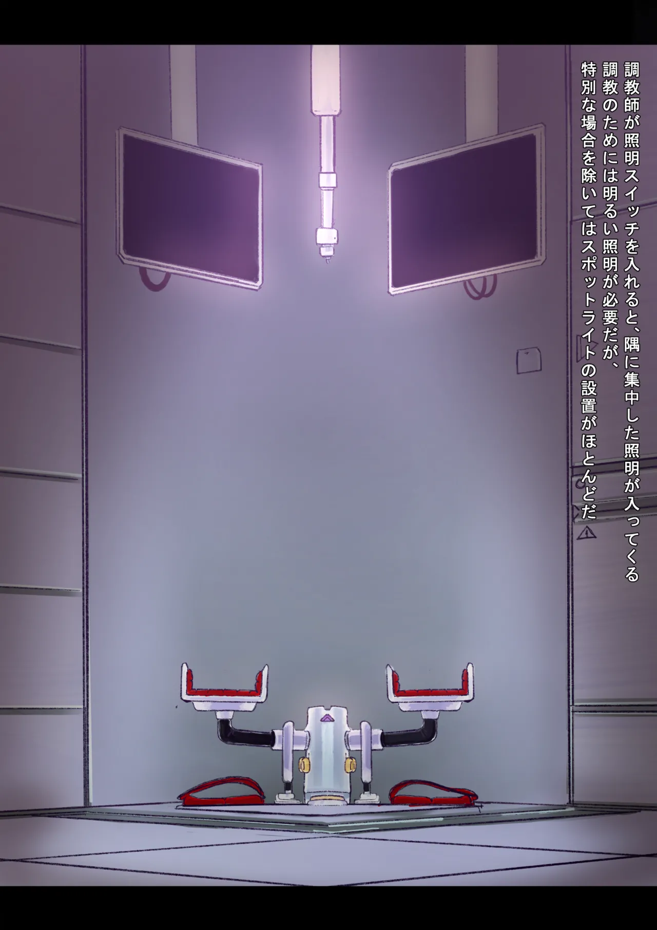 2日目午後アナル性感帯検査1-8 Page.4