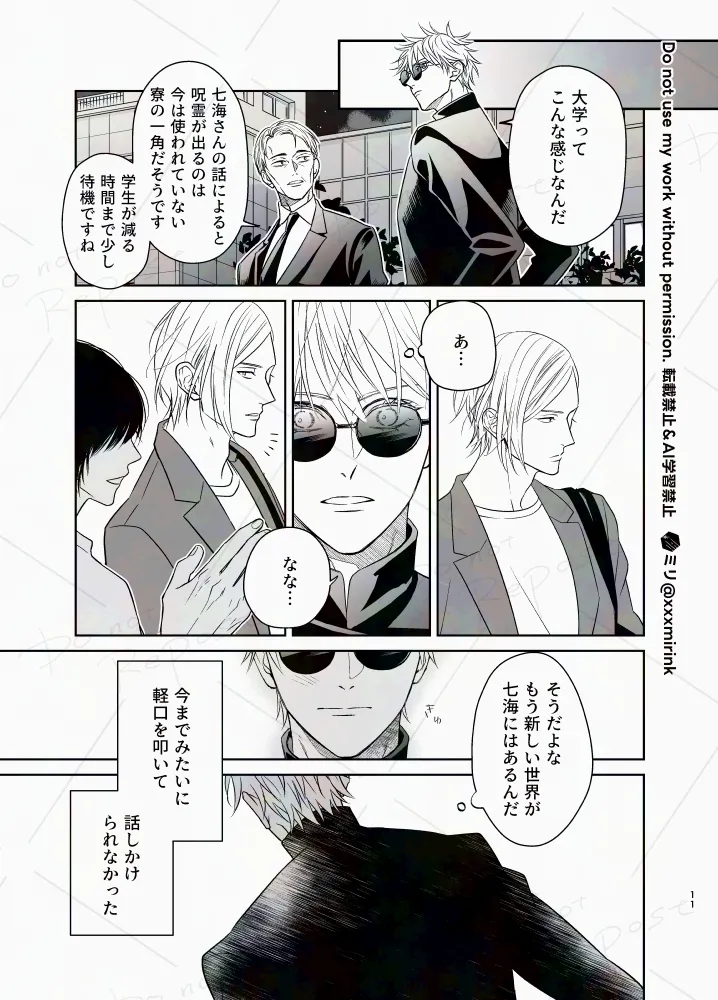 Our Period Page.10