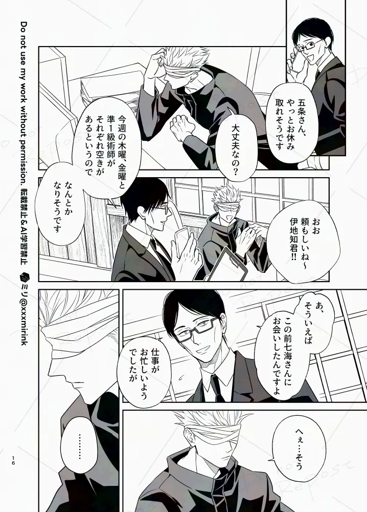 Our Period Page.15
