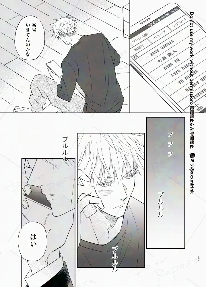 Our Period Page.16