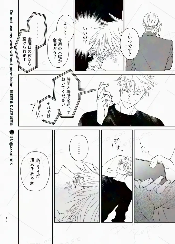 Our Period Page.19