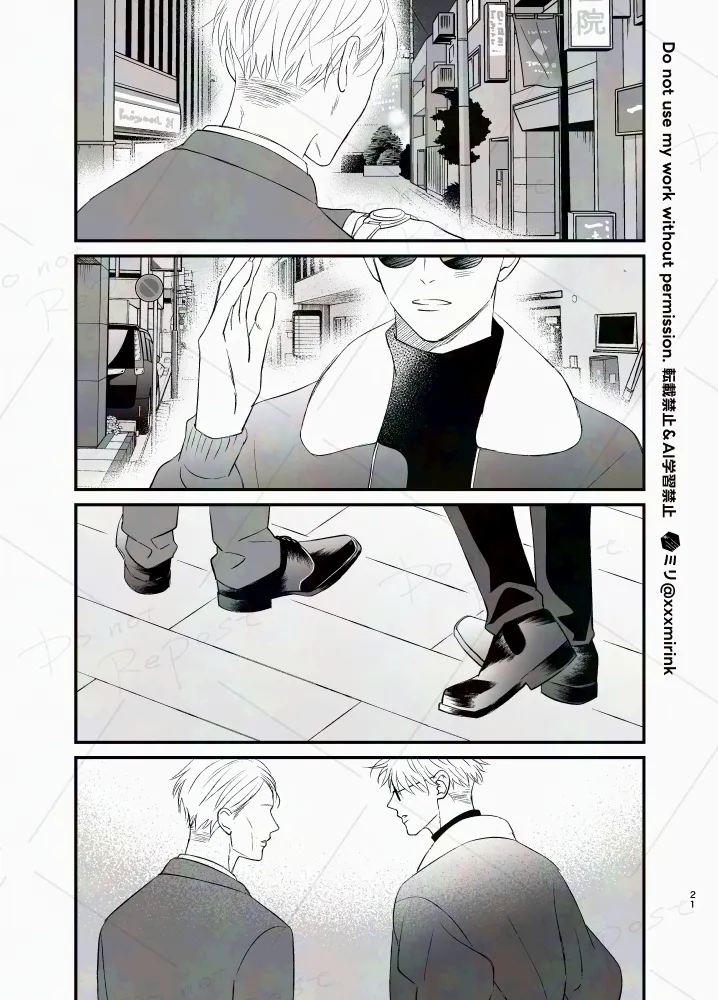 Our Period Page.20