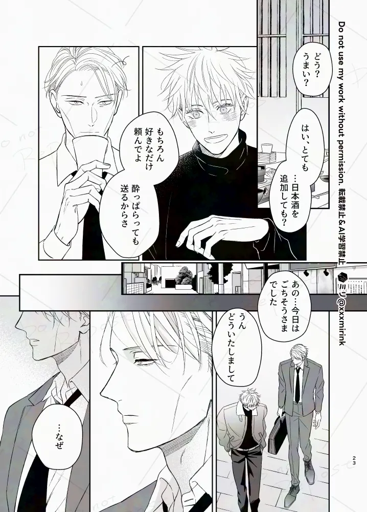 Our Period Page.22