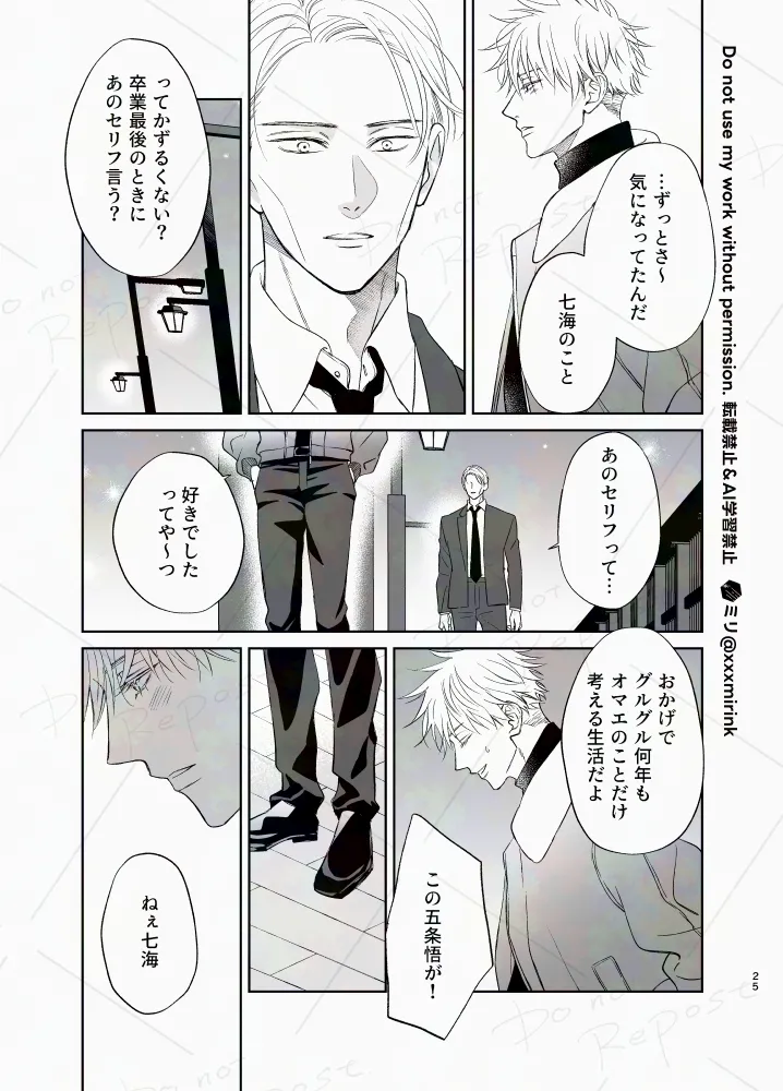 Our Period Page.24