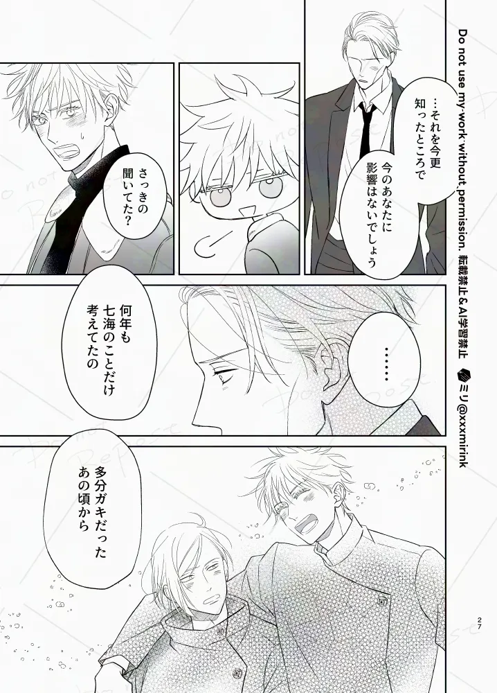 Our Period Page.26