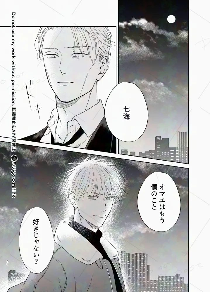 Our Period Page.29