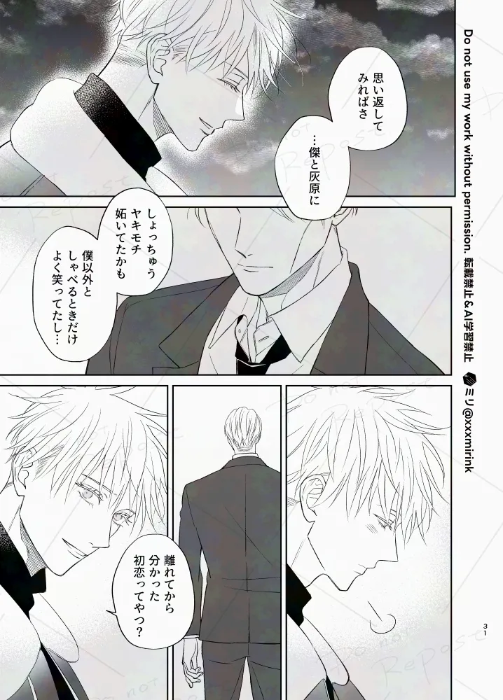 Our Period Page.30