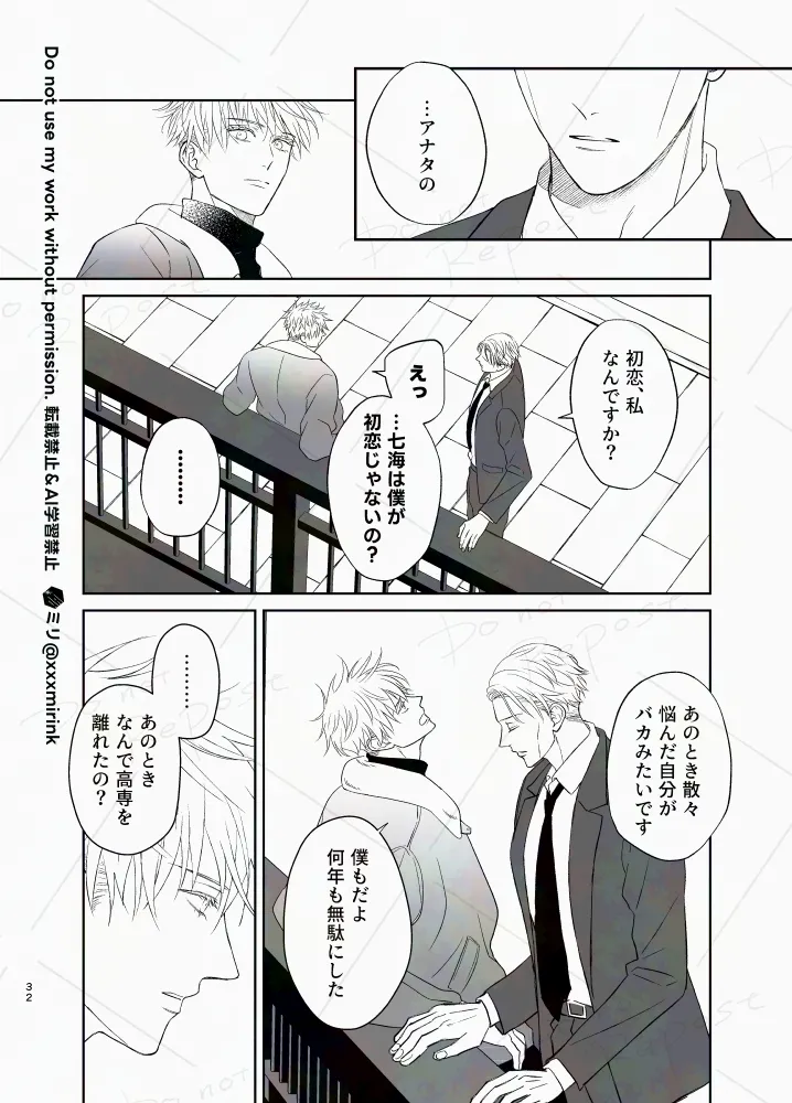 Our Period Page.31
