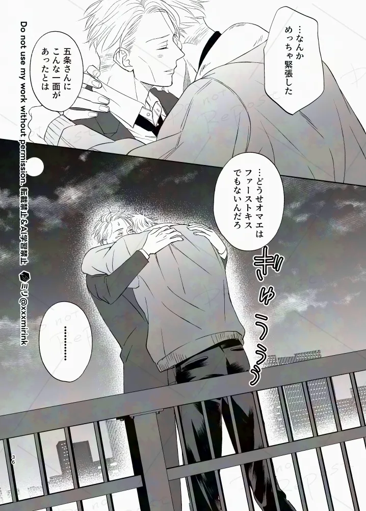 Our Period Page.35