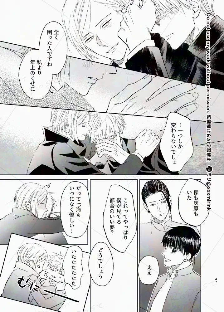 Our Period Page.46