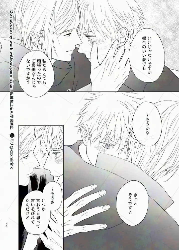 Our Period Page.47
