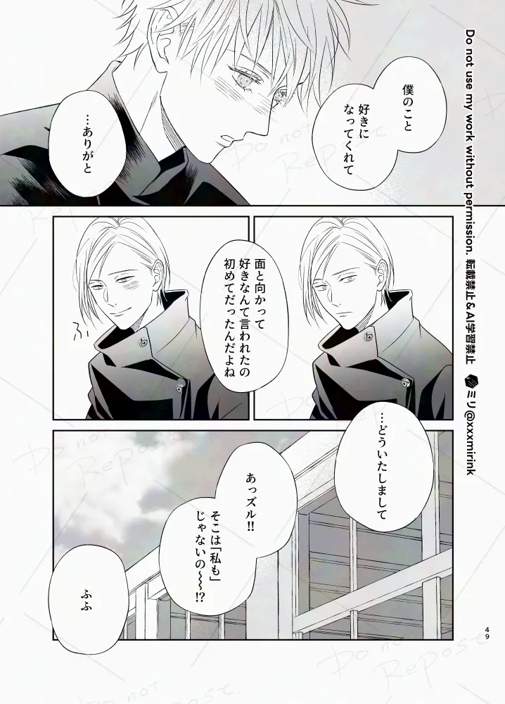 Our Period Page.48