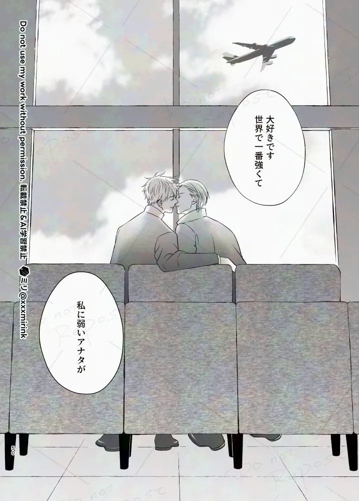 Our Period Page.49