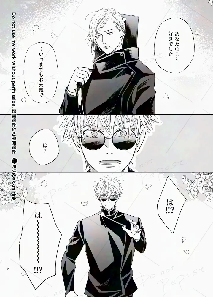Our Period Page.5