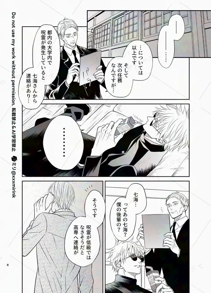 Our Period Page.7