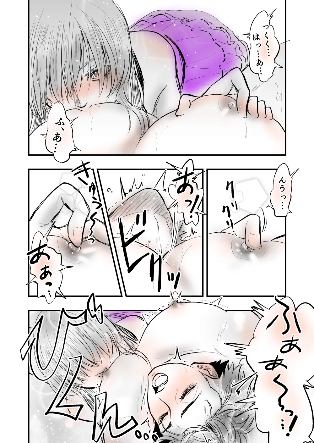 【女攻め・オメガバ】今年もソ誕えち漫画 Page.30