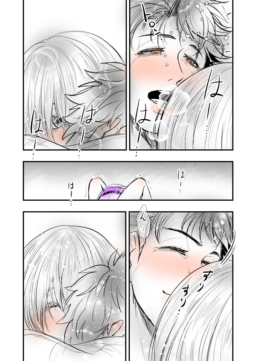 【女攻め・オメガバ】今年もソ誕えち漫画 Page.35
