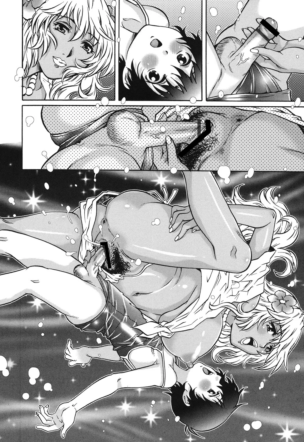初めてのSEX Page.145