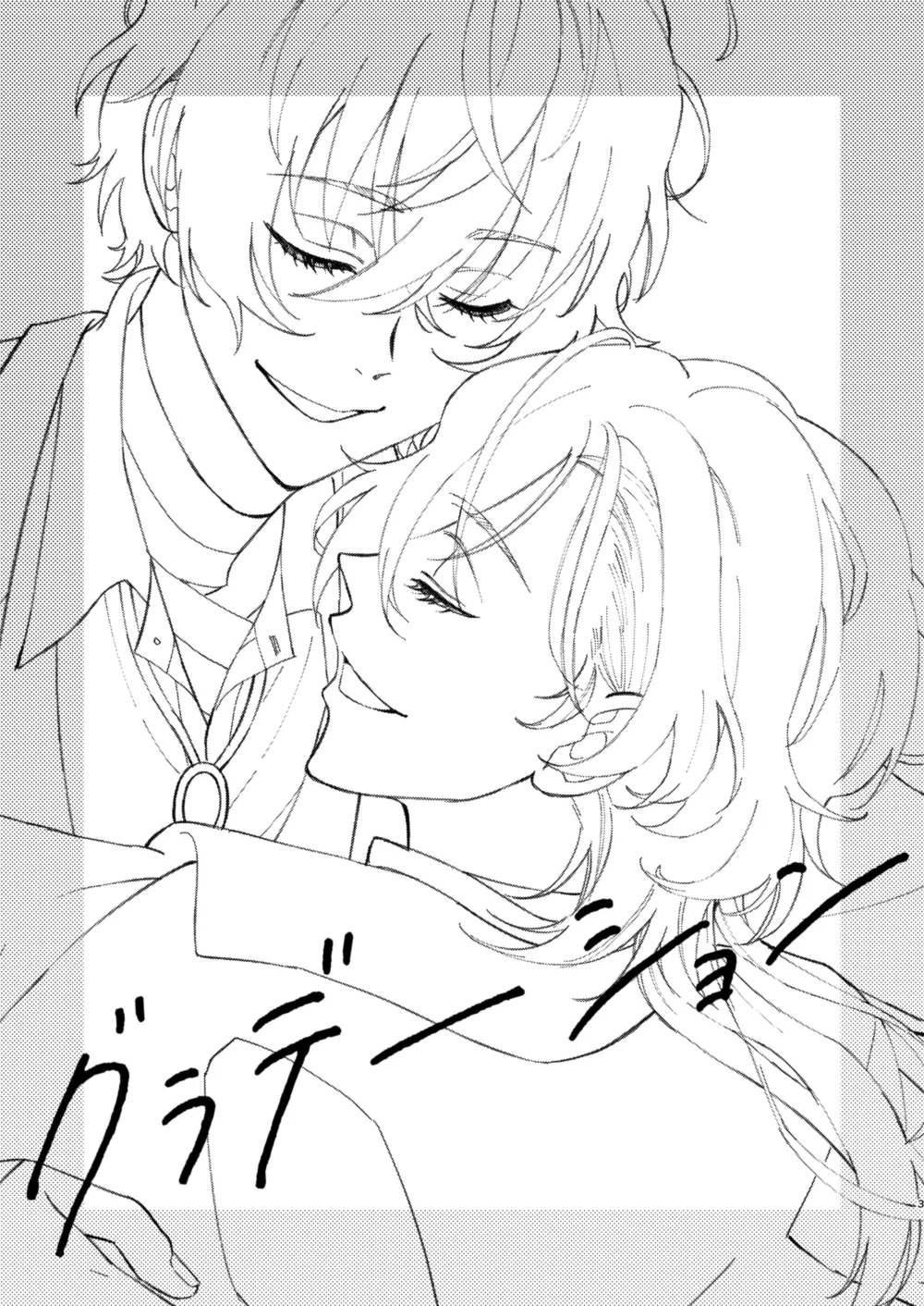 グラデーション Page.2