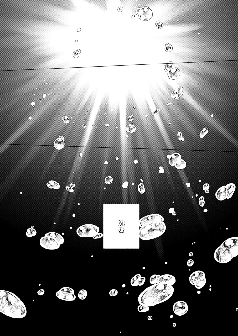 グラデーション Page.4