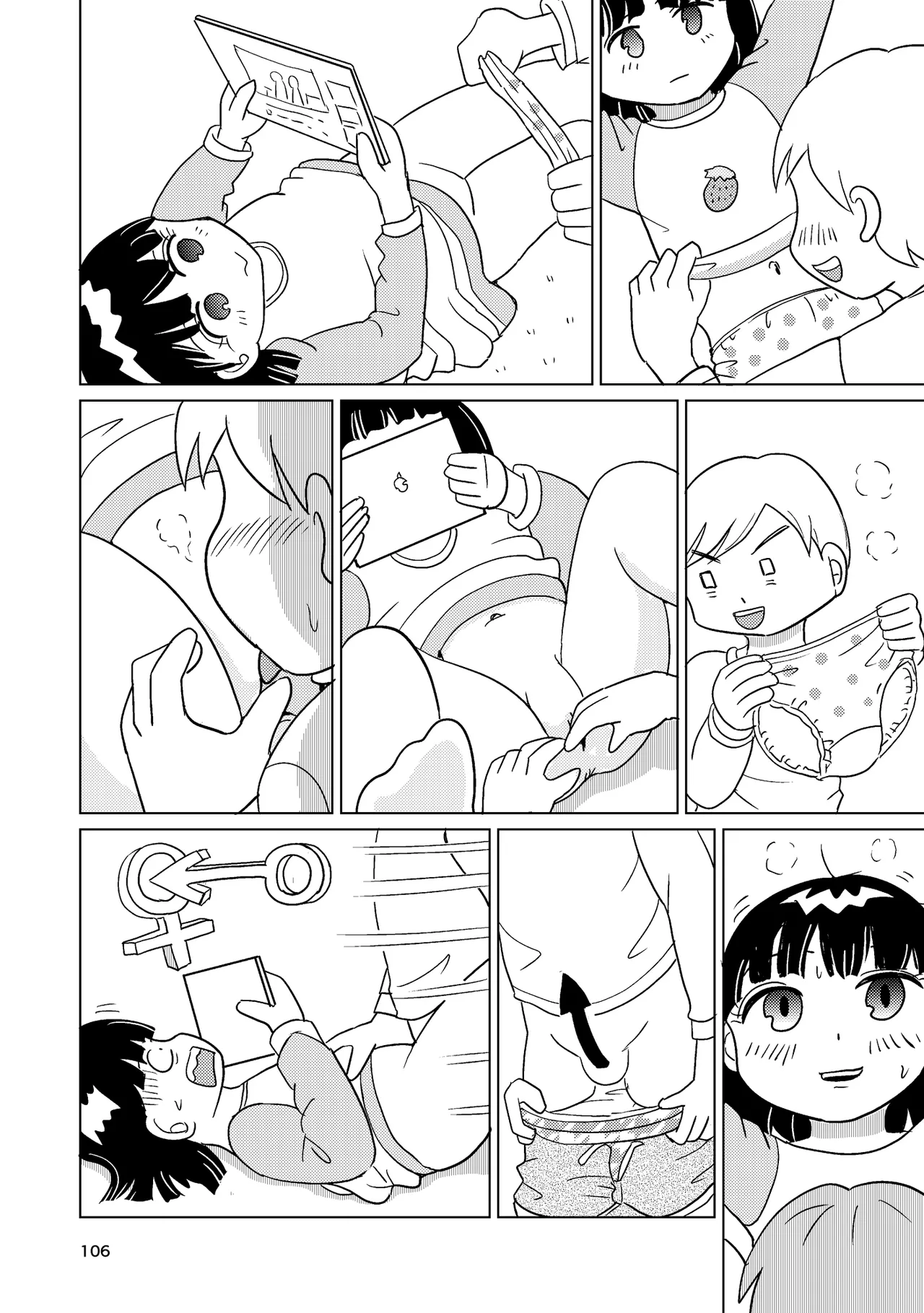 TS少女さくらちゃん4巻 Page.105
