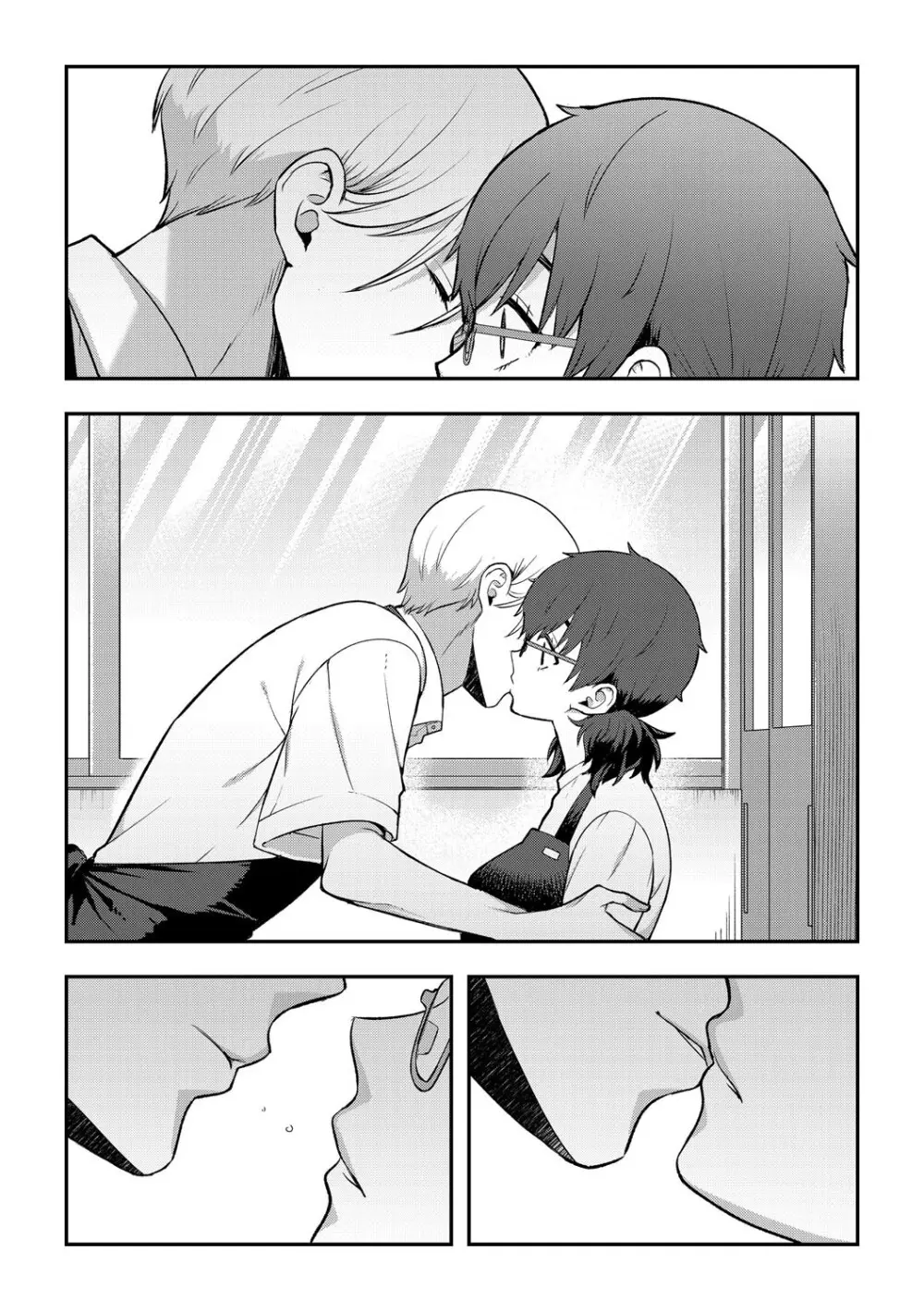 G-エッヂ Vol.063 Page.110