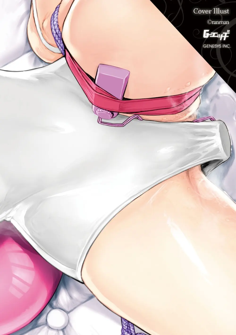 G-エッヂ Vol.063 Page.3