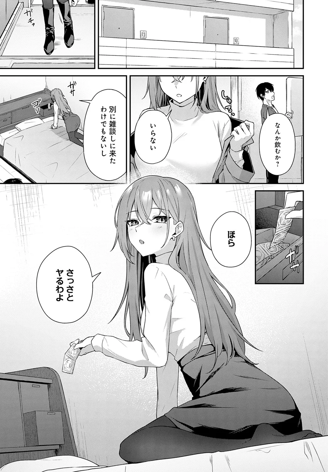 COMIC アンスリウム 2025年6月号 Page.360