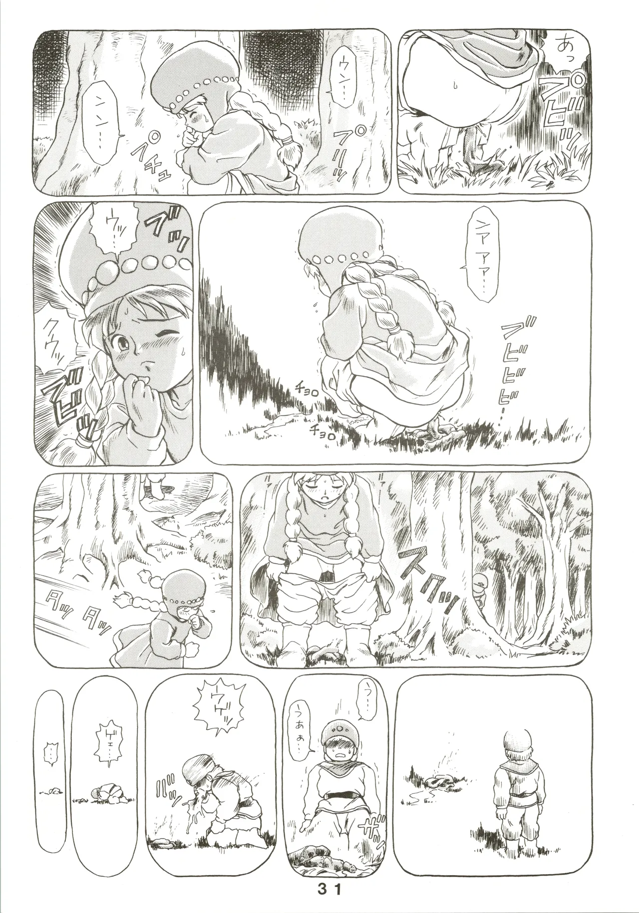 Jori Jori 3 Page.31