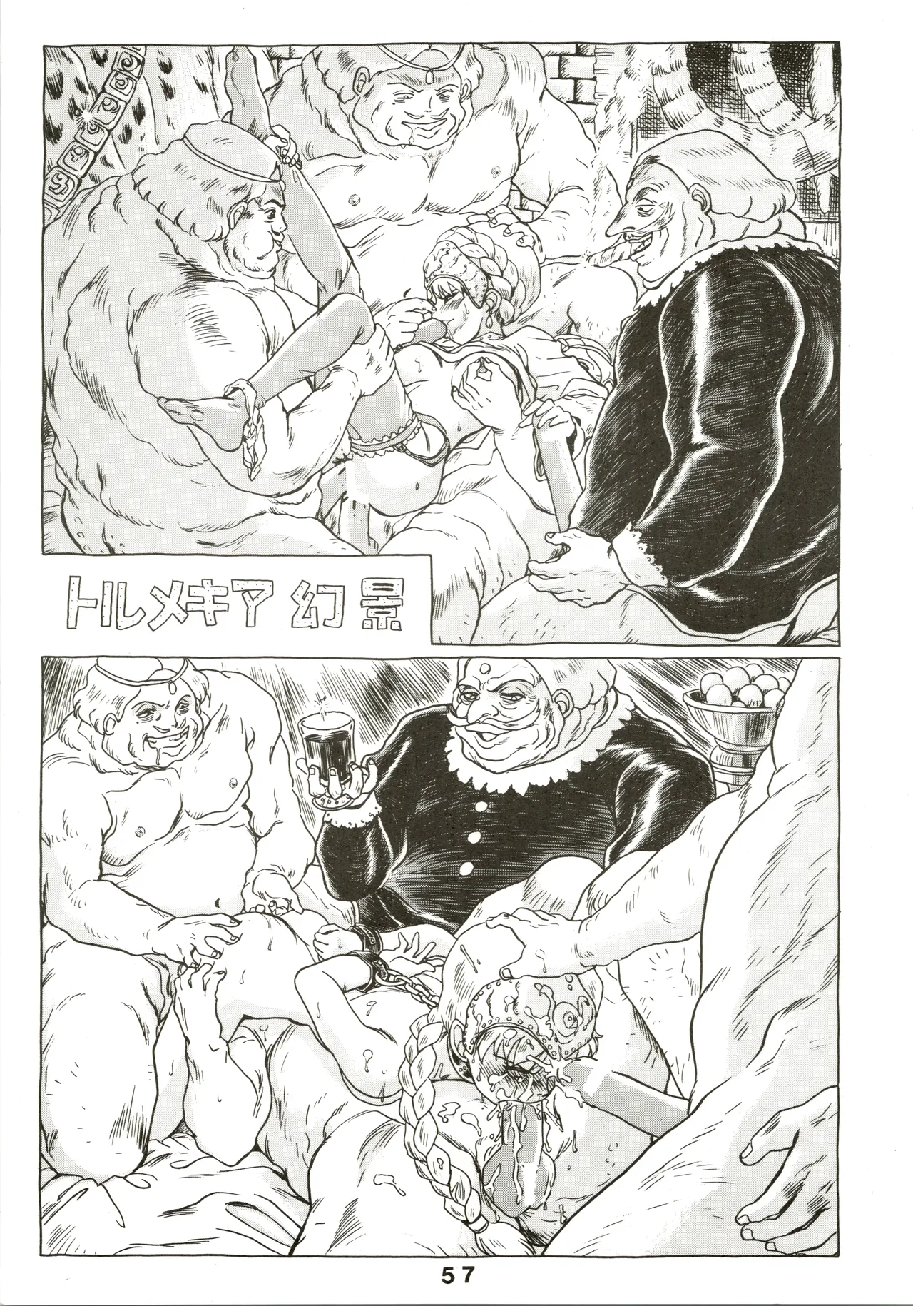 Jori Jori 3 Page.57
