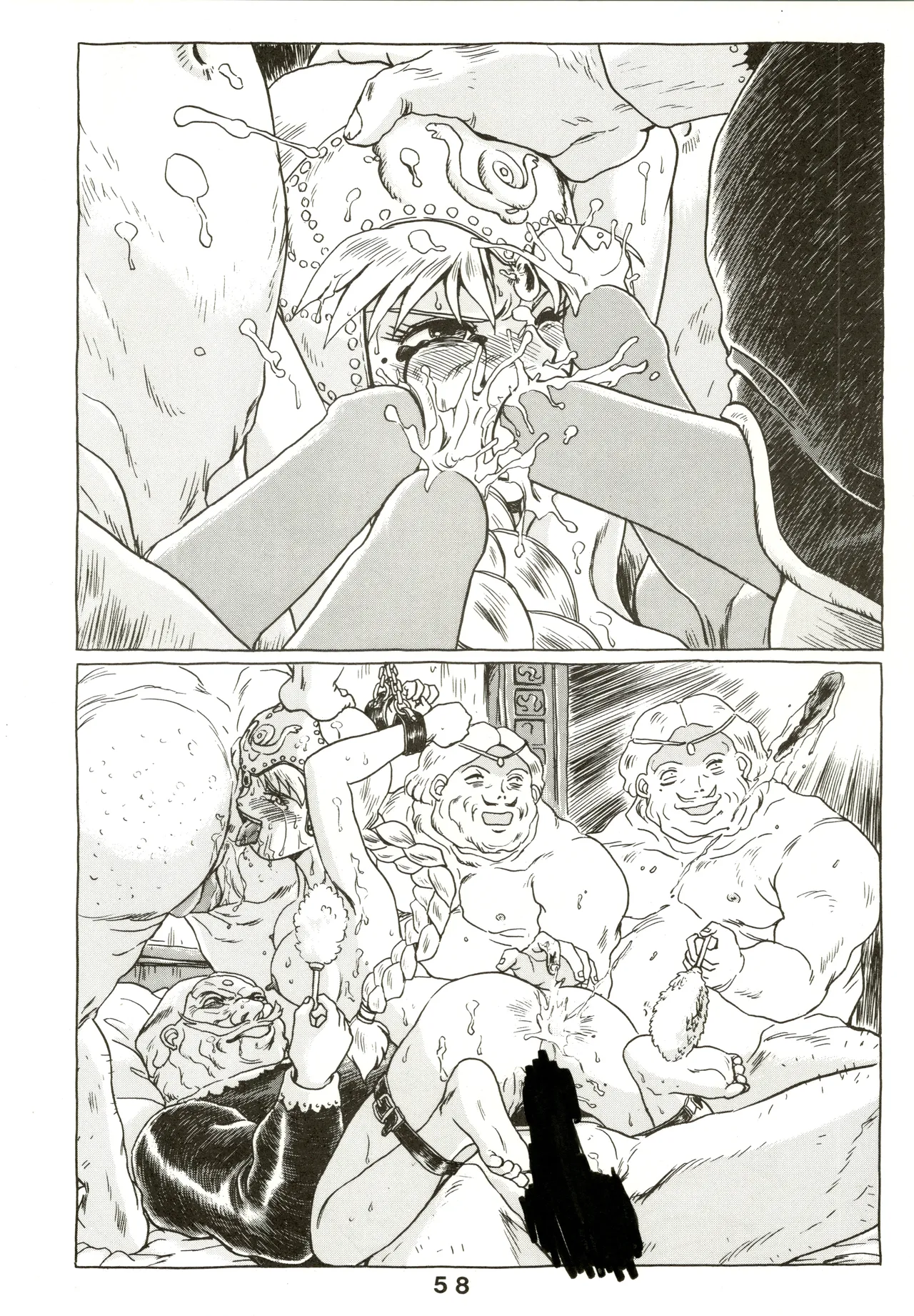 Jori Jori 3 Page.58