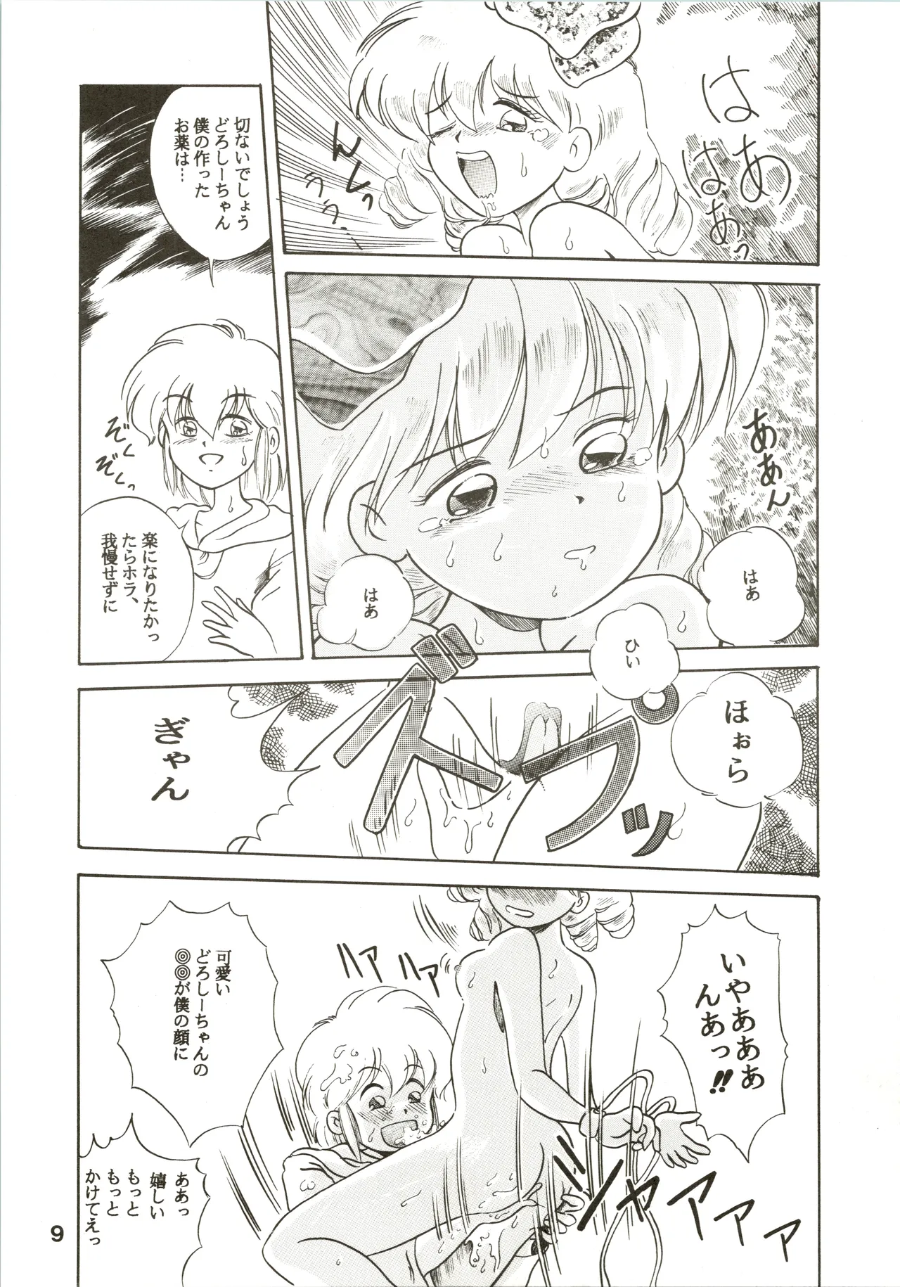 Jori Jori 3 Page.9