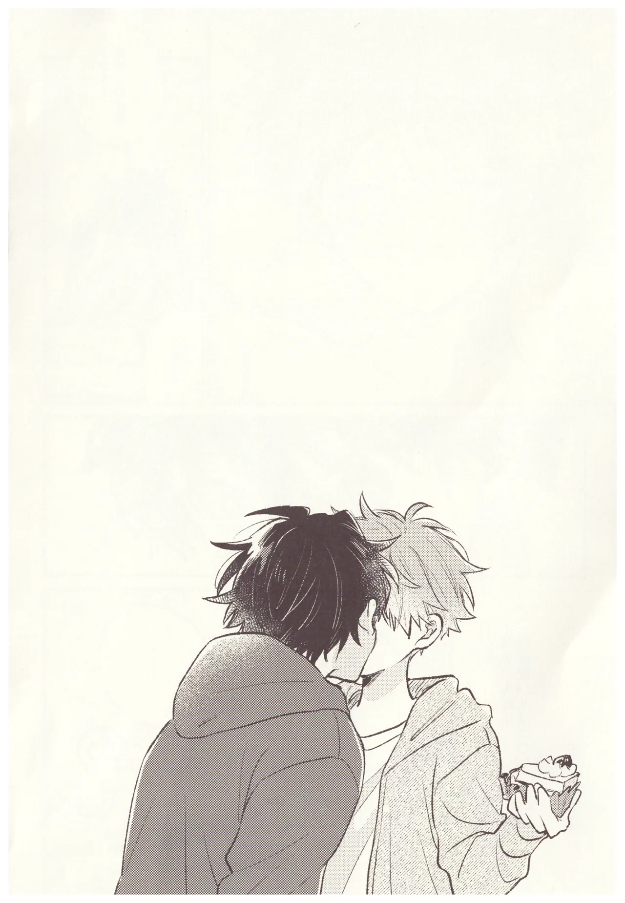 甘い生活 Page.22