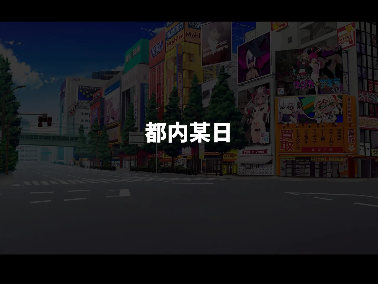 TSマコライト Page.1