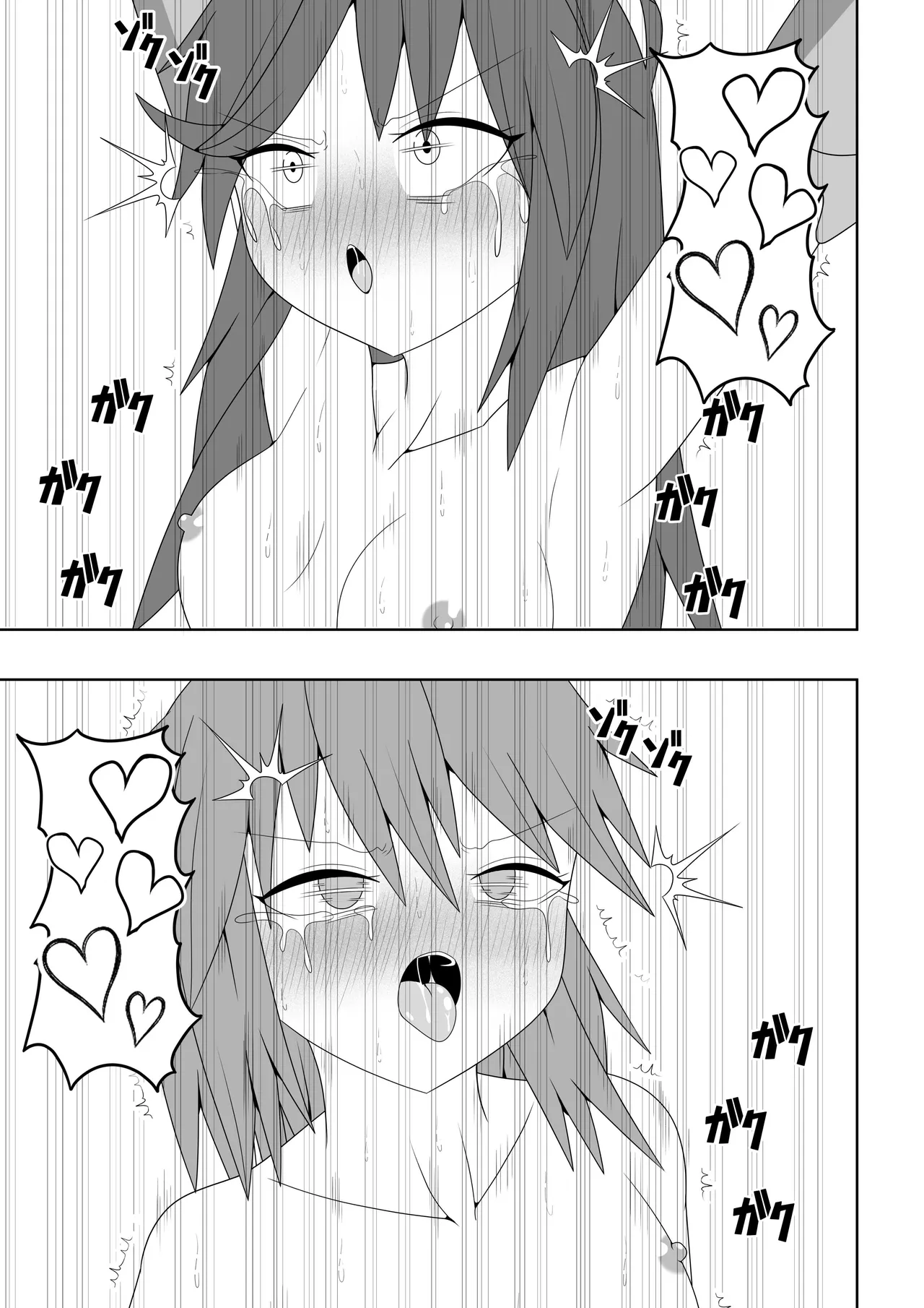 つるぺたふたなり娘アルト~エロダンジョン搾精編~ Page.62