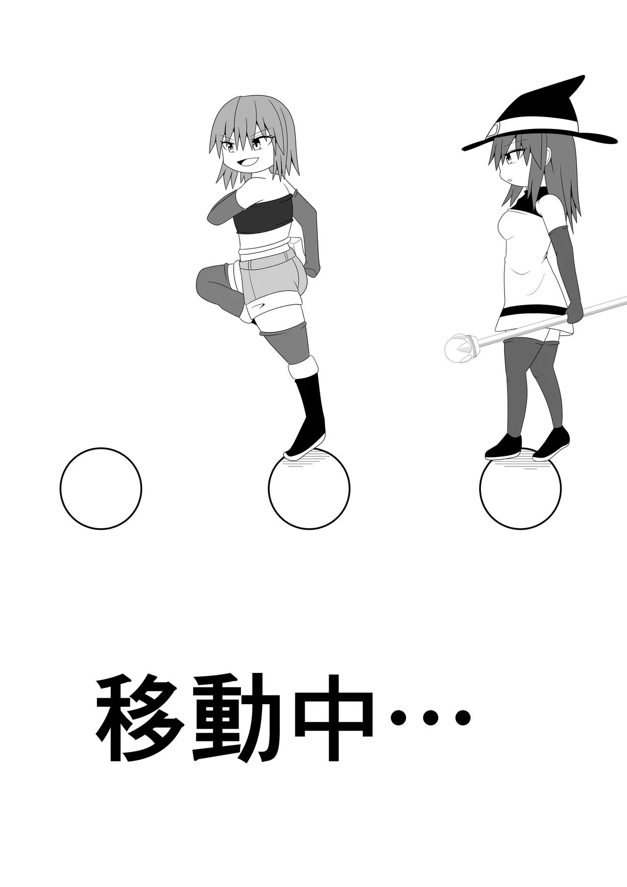 つるぺたふたなり娘アルト~エロダンジョン搾精編~ Page.9