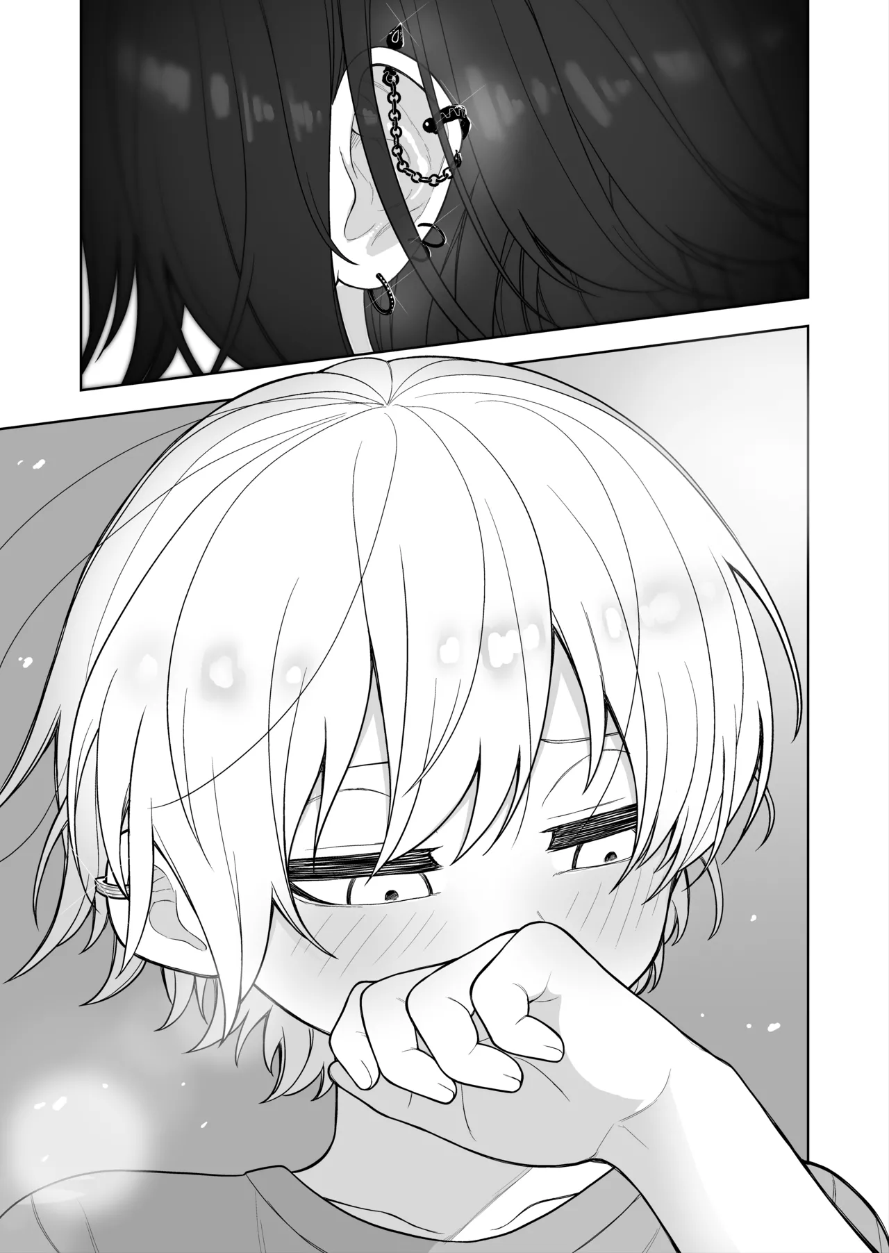 ダウナー家庭教師のお姉さん。 Page.42