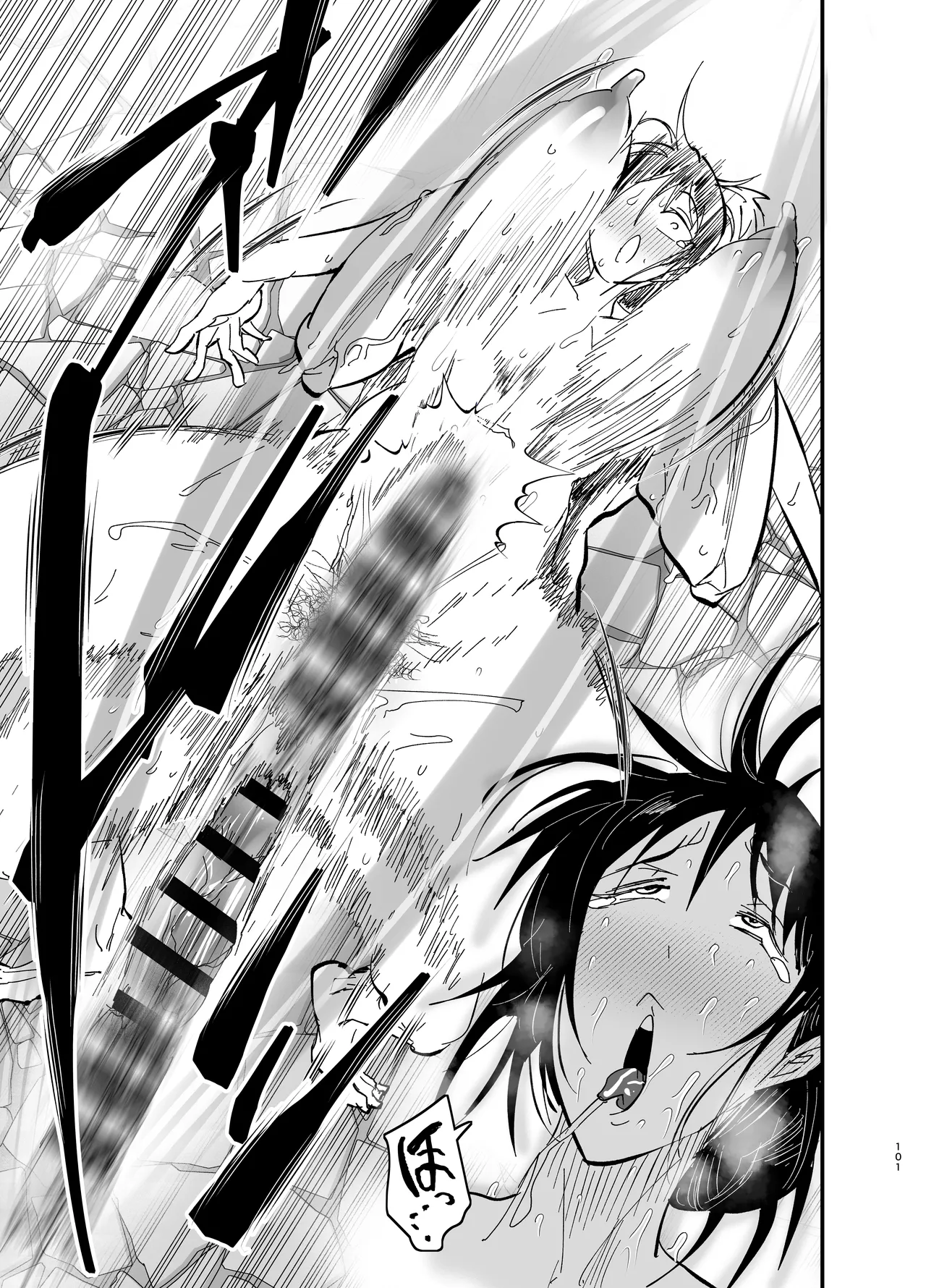 継母堕天2~ママハハダテン2~ Page.102