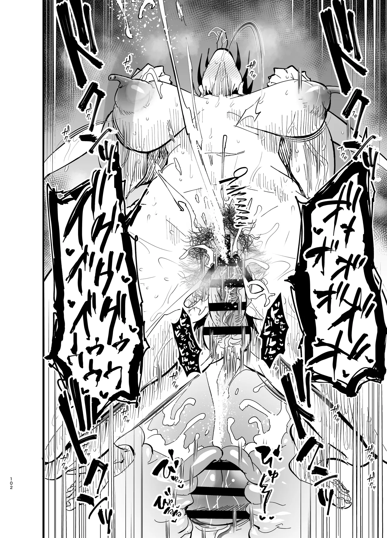 継母堕天2~ママハハダテン2~ Page.103