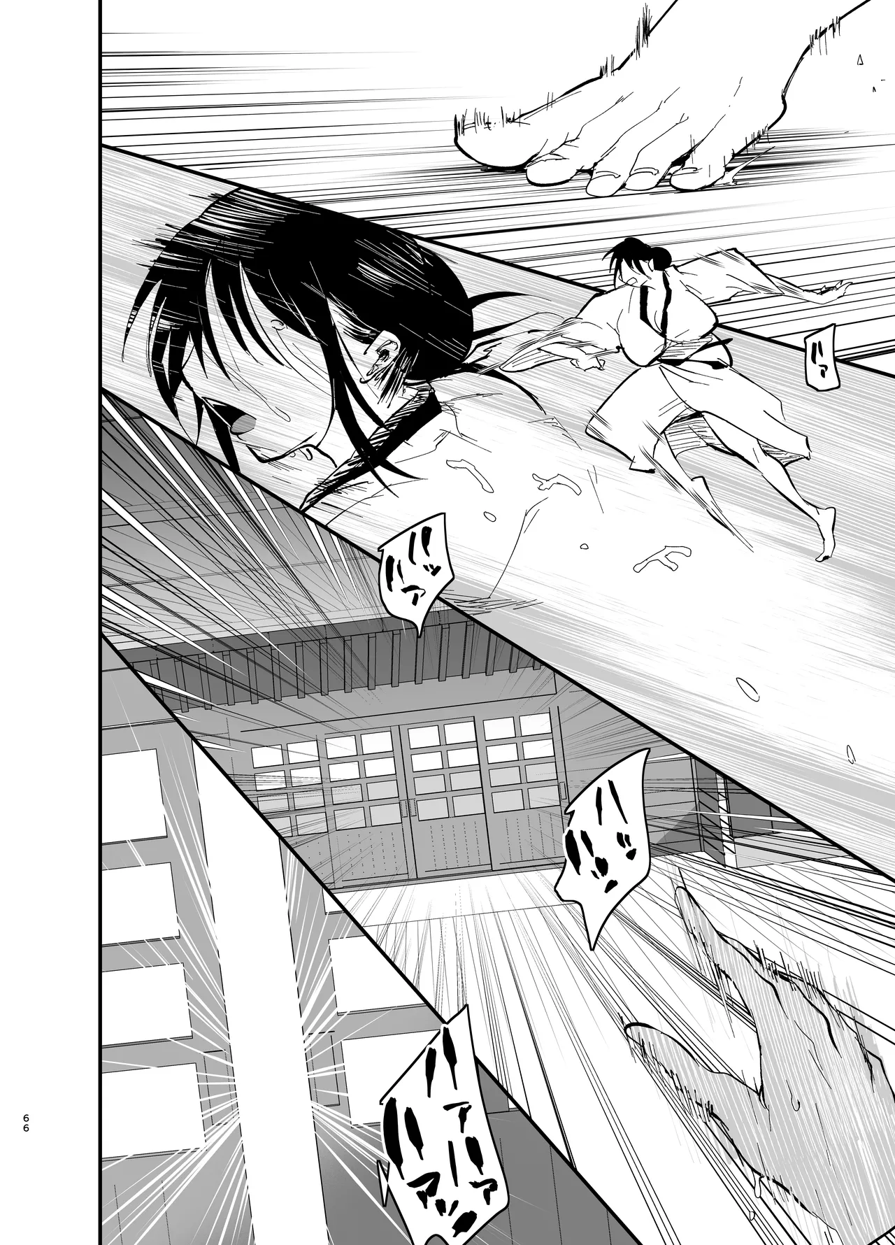 継母堕天2~ママハハダテン2~ Page.67