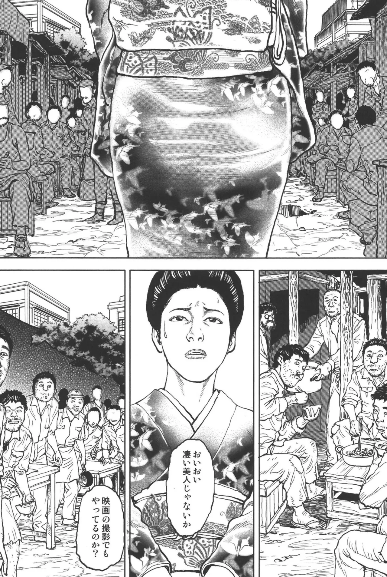 肉の顔役 1 Page.145