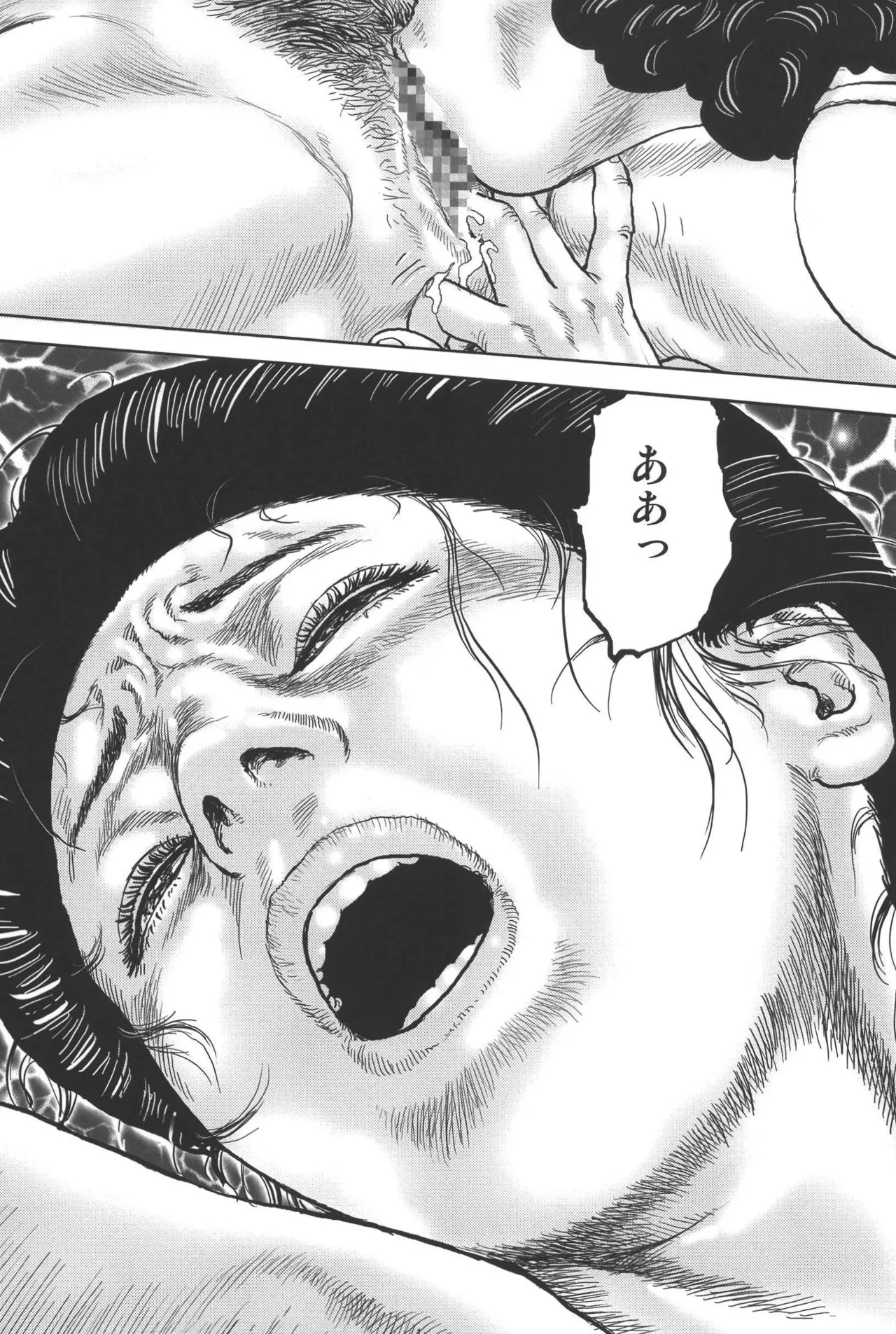 肉の顔役 1 Page.236