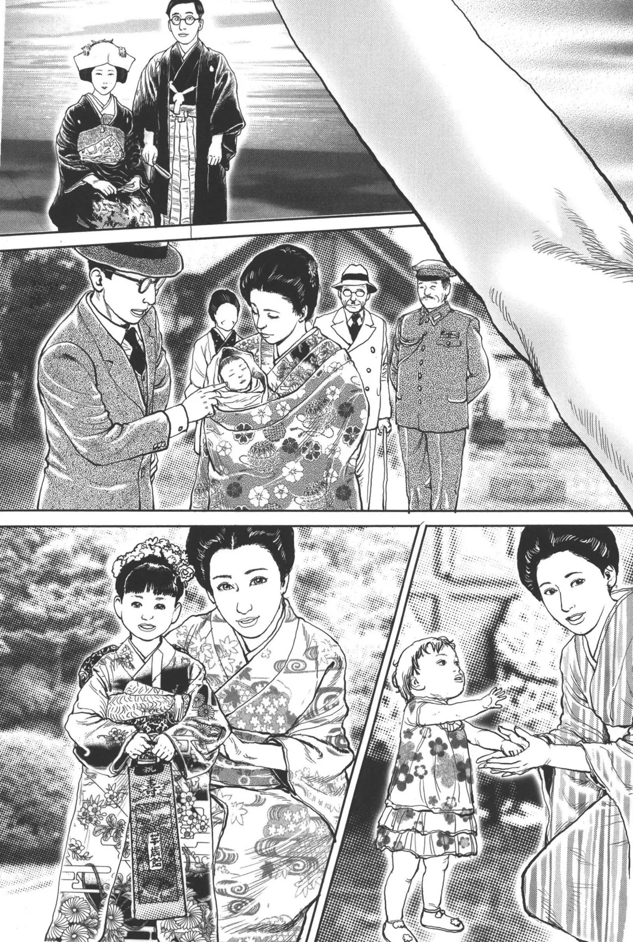 肉の顔役 1 Page.275