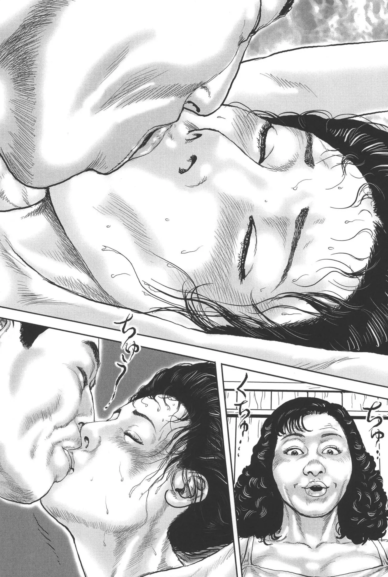 肉の顔役 1 Page.279