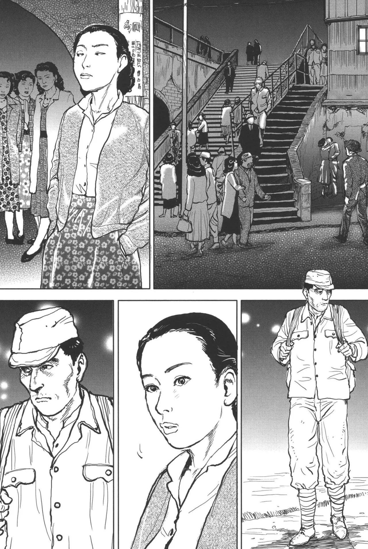 肉の顔役 1 Page.52