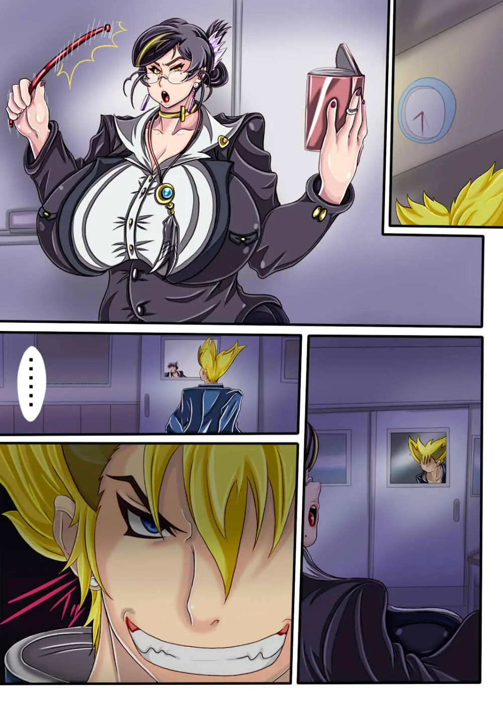 ウルティマ★ラマン69・02 Page.5